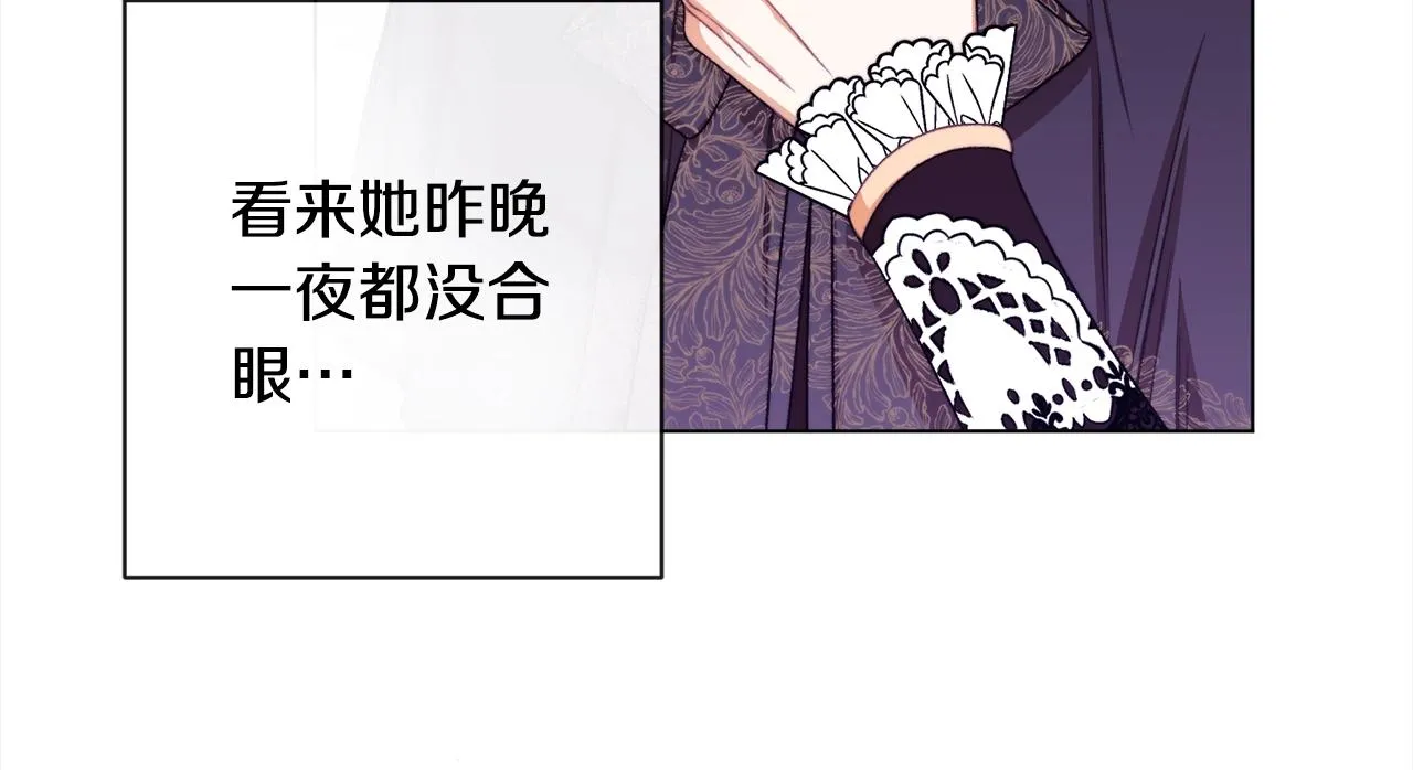 第98话 断头台 第142页