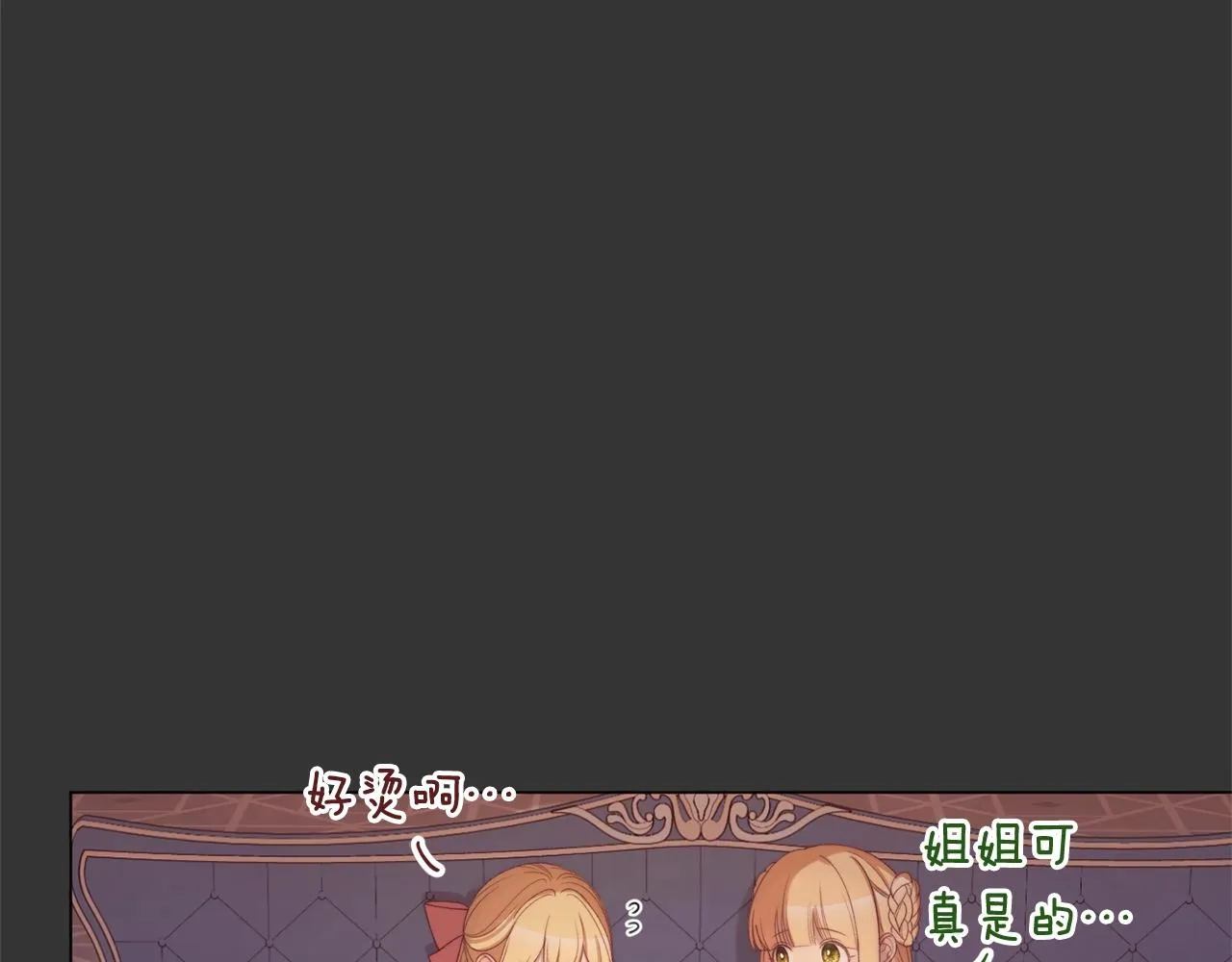 第98话 断头台 第168页