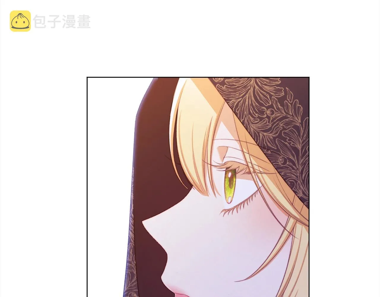 第98话 断头台 第202页