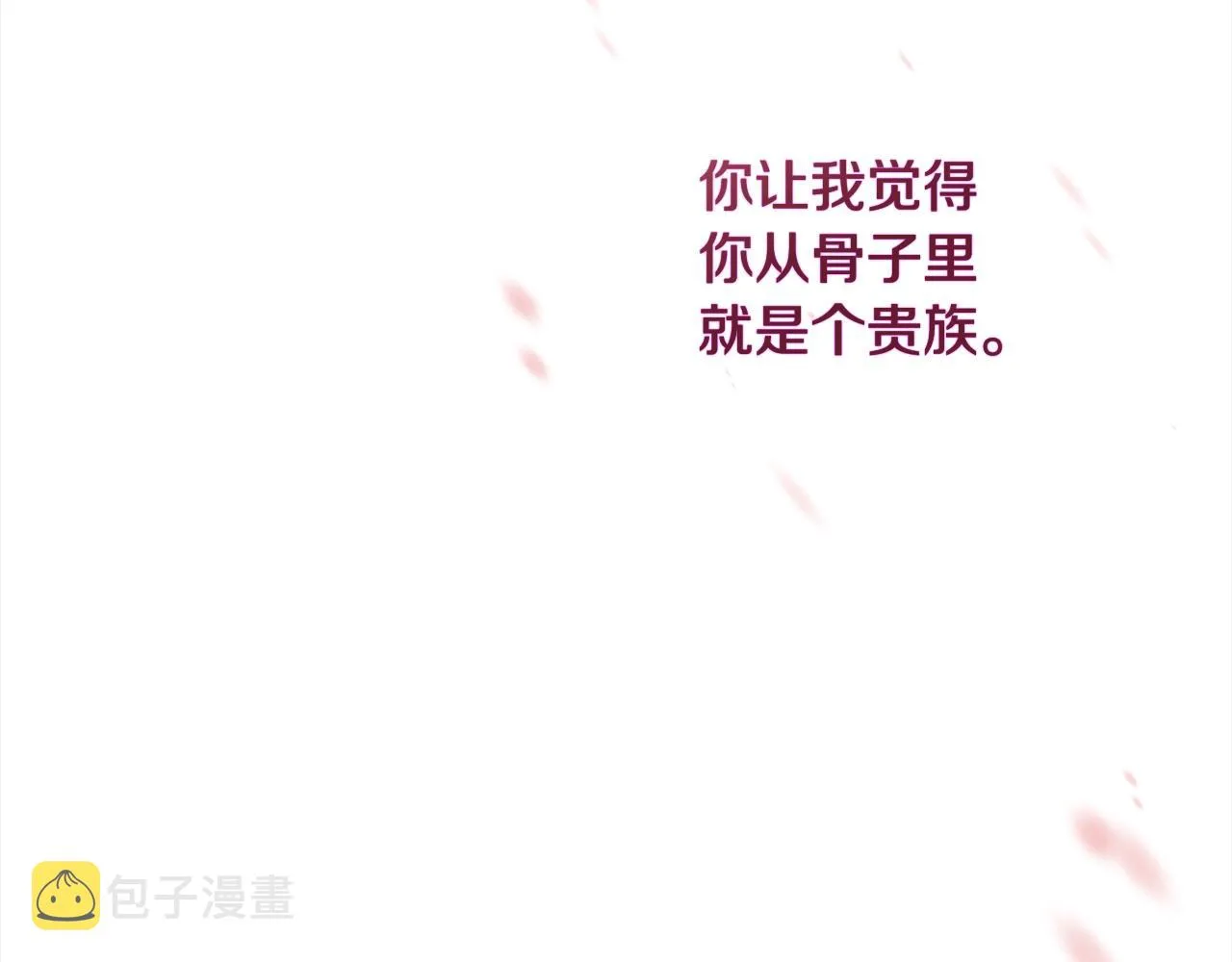 第98话 断头台 第209页