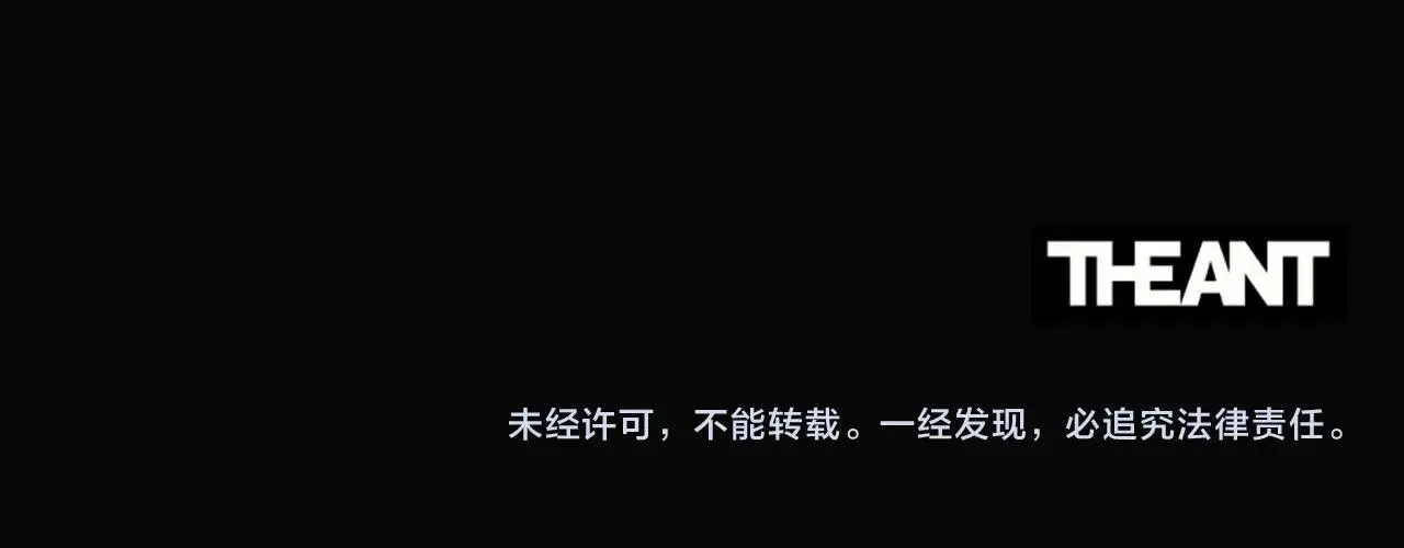 第98话 断头台 第248页