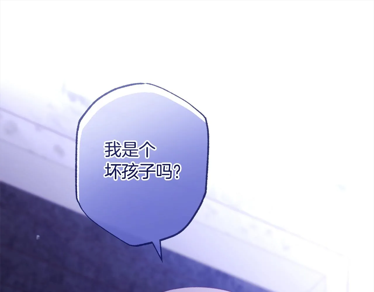 第97话 惩治恶女 第22页