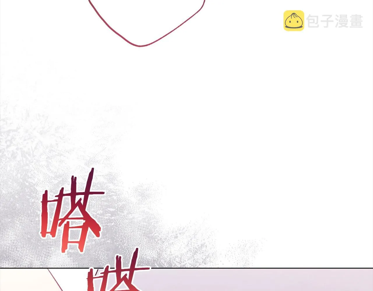 第97话 惩治恶女 第65页