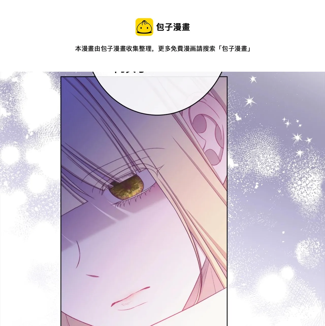 第97话 惩治恶女 第151页