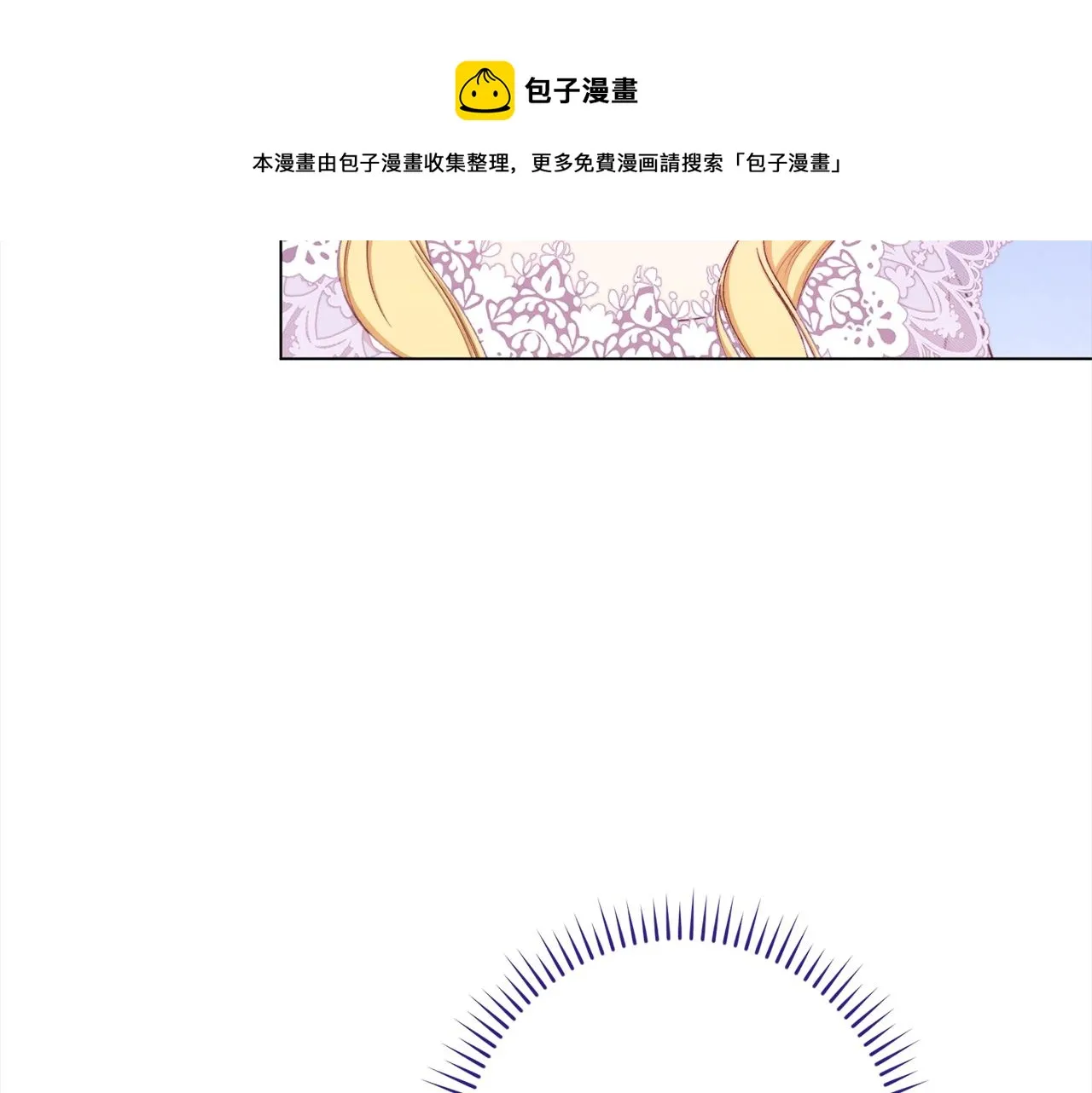第97话 惩治恶女 第171页