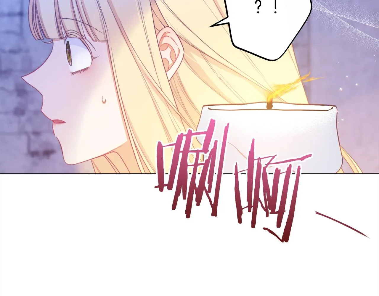 第97话 惩治恶女 第178页