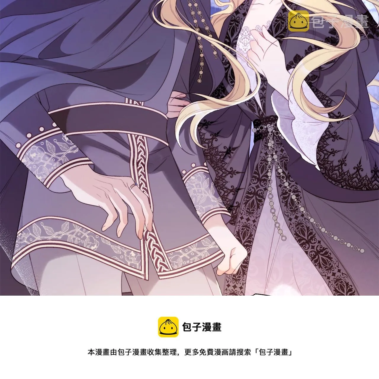 第97话 惩治恶女 第181页