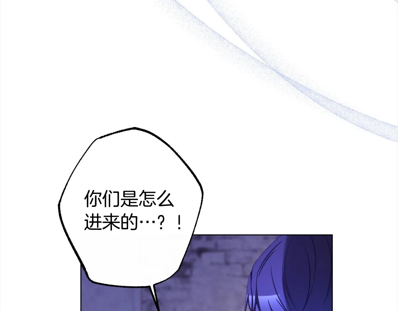 第97话 惩治恶女 第183页