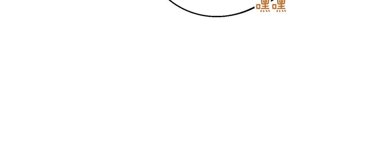 第96话 报应 第37页