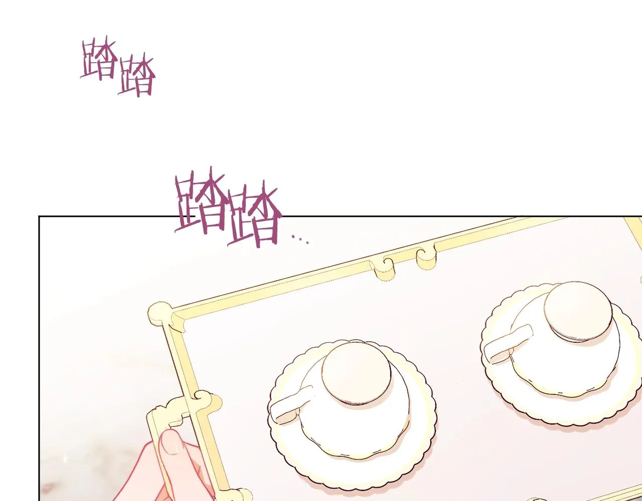 第96话 报应 第39页