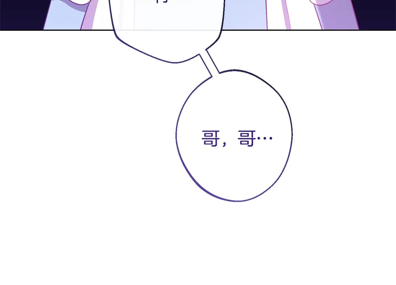 第96话 报应 第50页