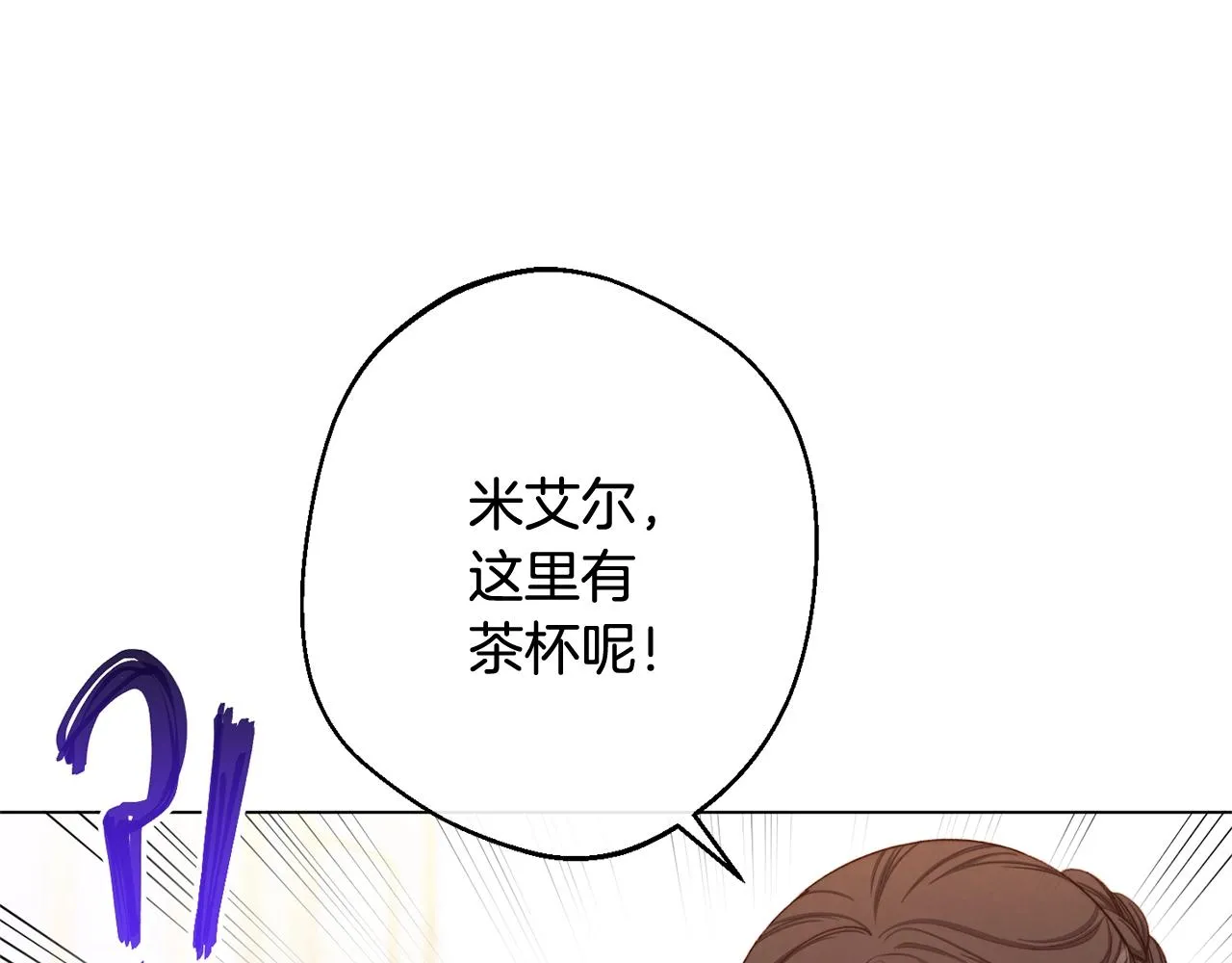 第96话 报应 第59页