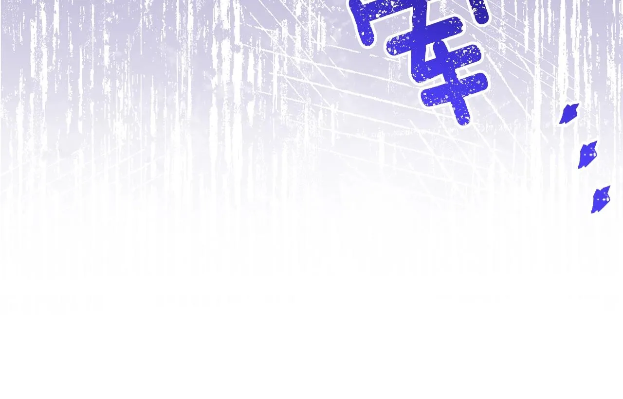 第96话 报应 第72页