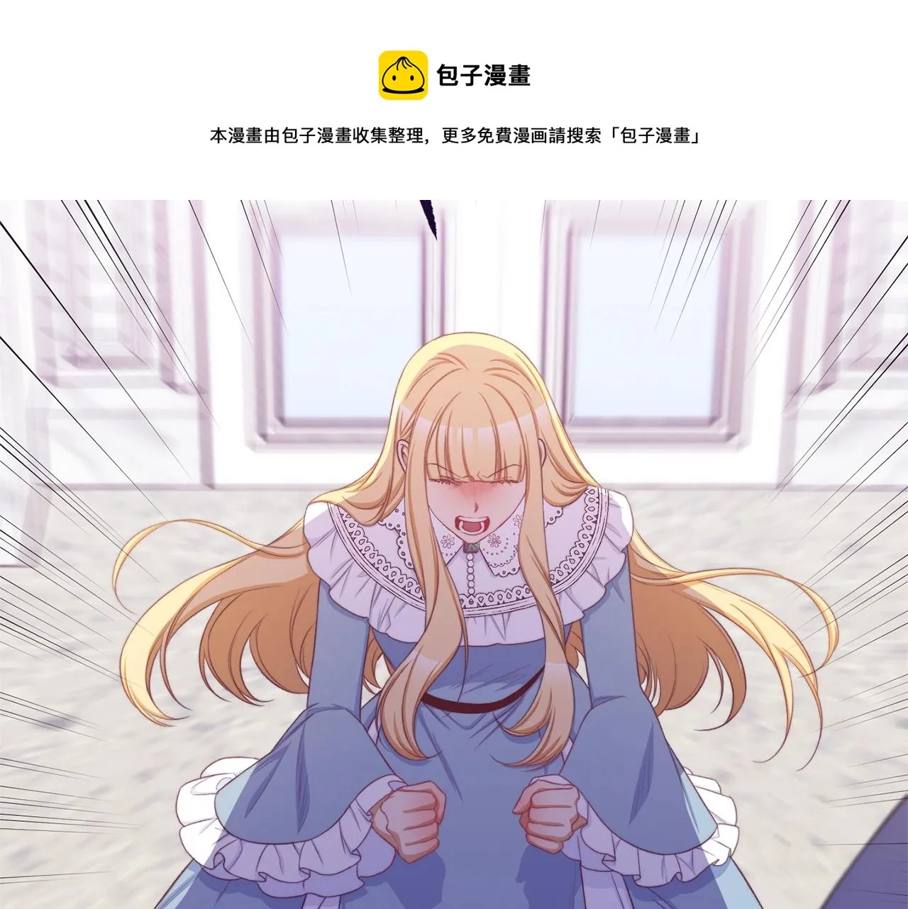 第96话 报应 第111页
