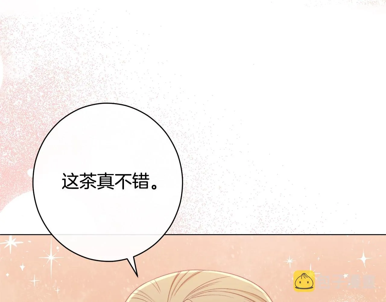 第96话 报应 第128页