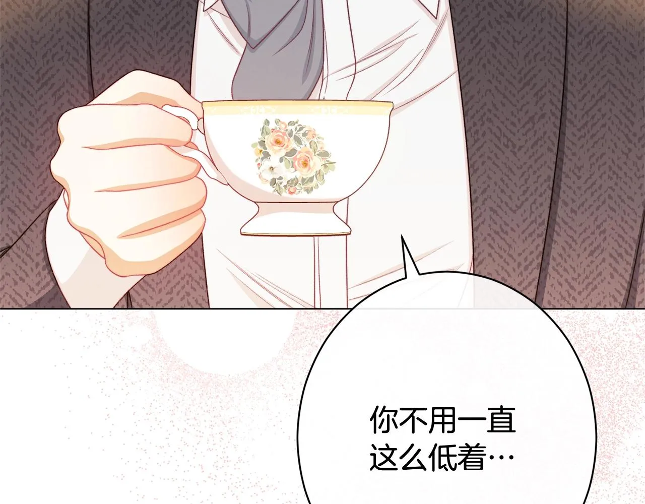 第96话 报应 第130页