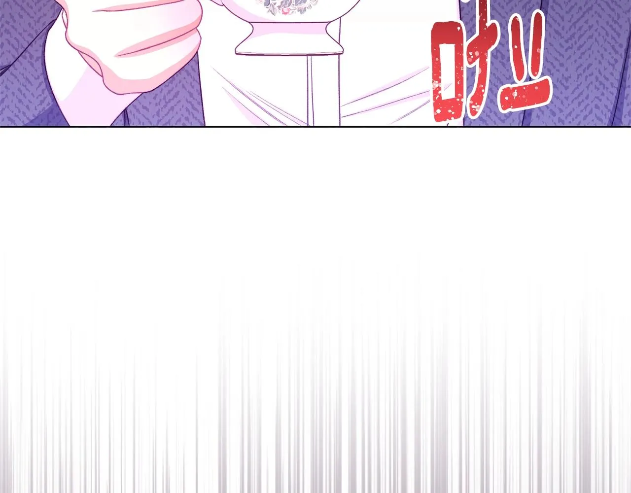 第96话 报应 第134页