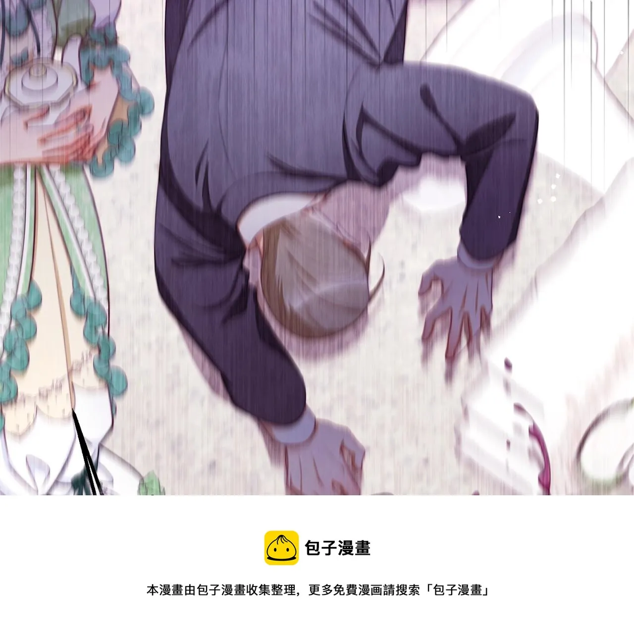 第96话 报应 第141页