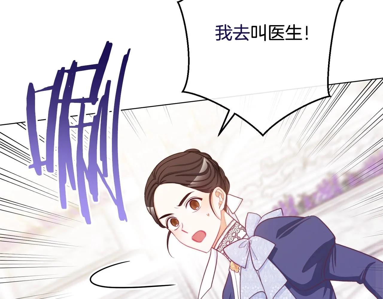 第96话 报应 第148页