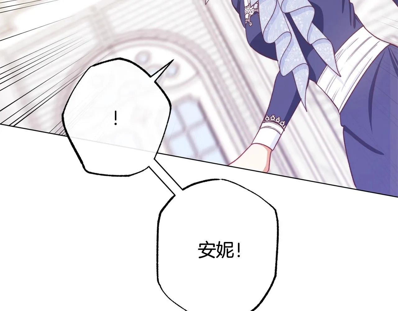 第96话 报应 第149页