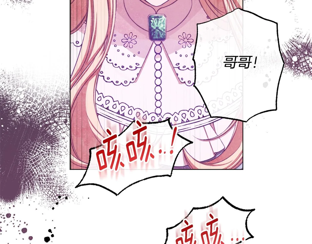 第96话 报应 第156页