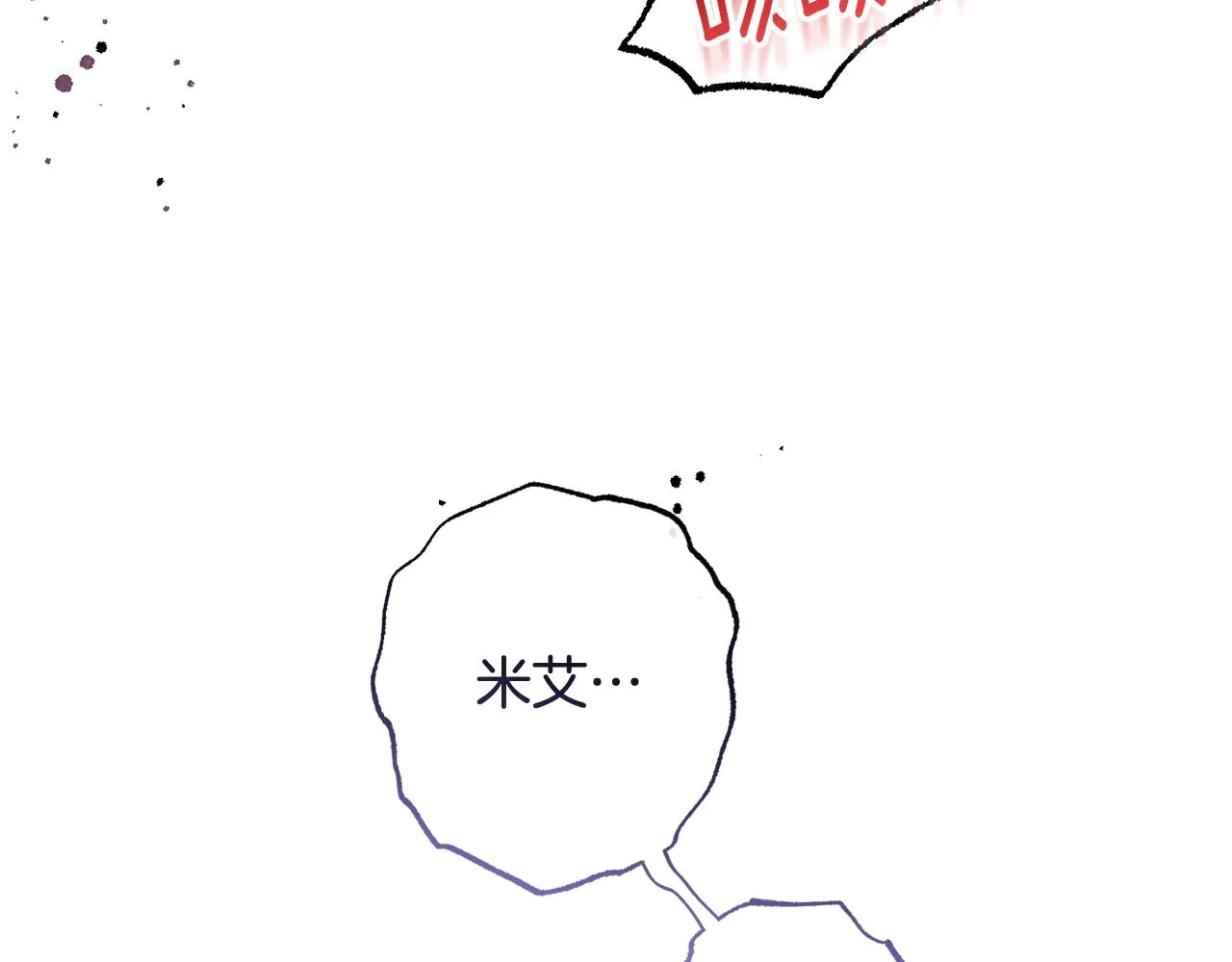 第96话 报应 第157页