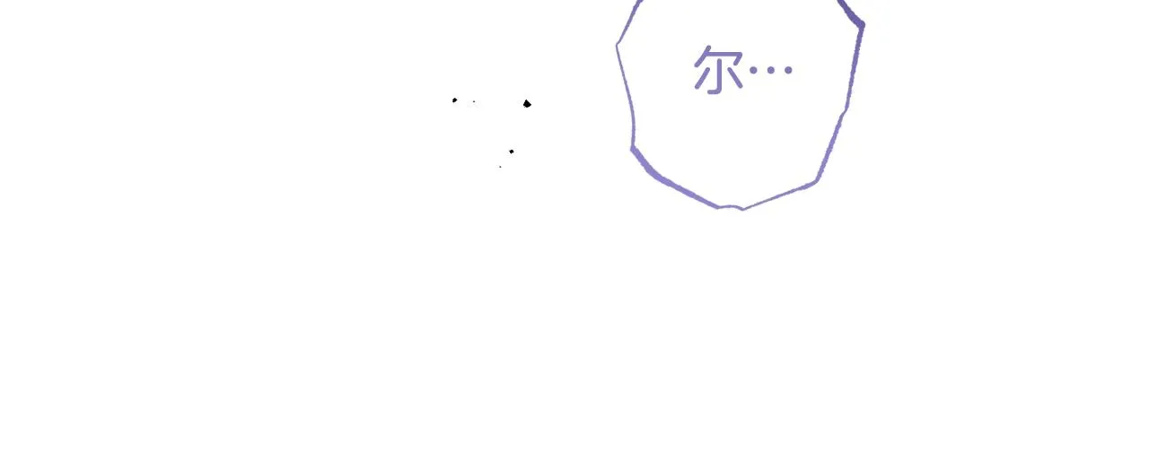 第96话 报应 第158页