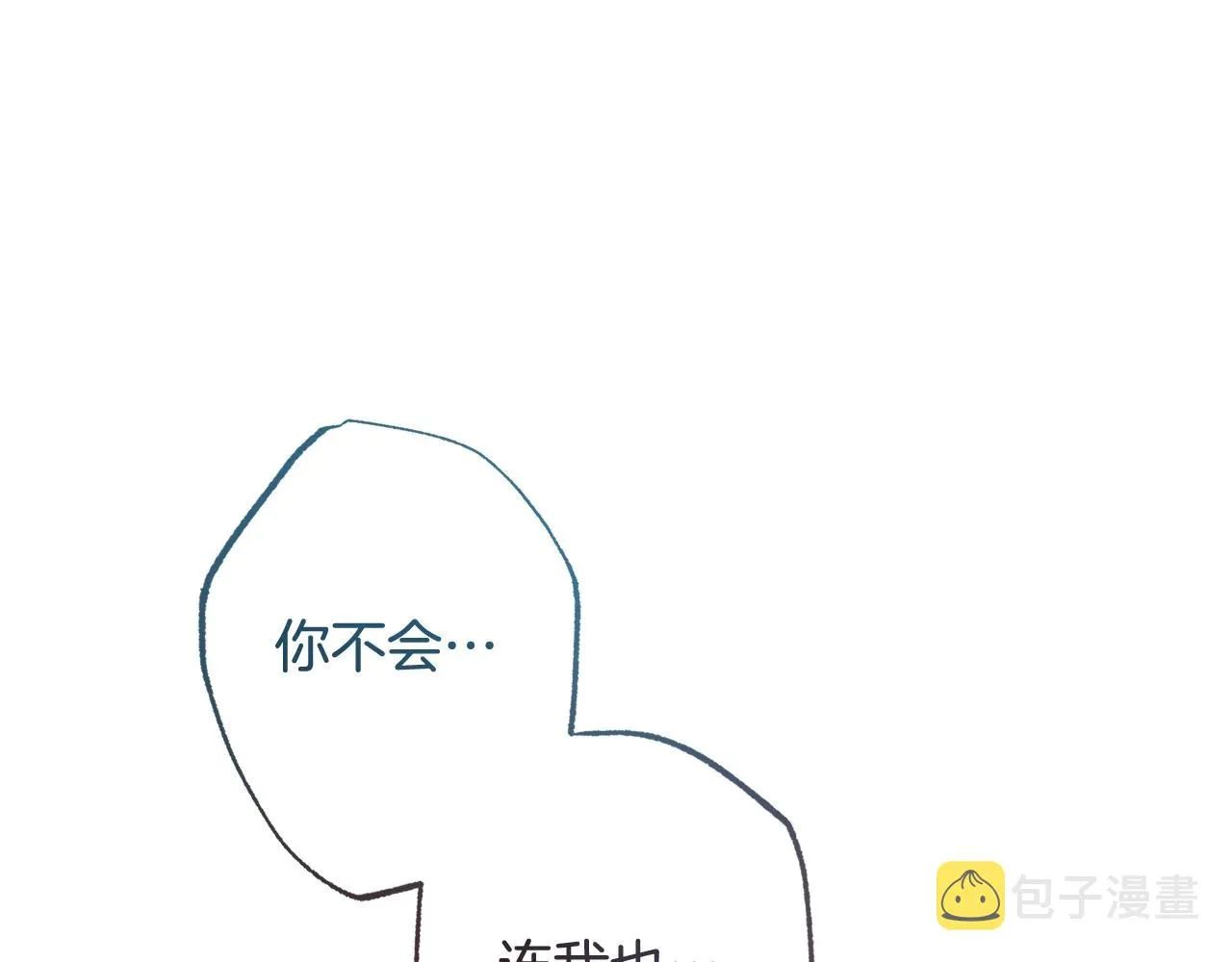 第96话 报应 第159页