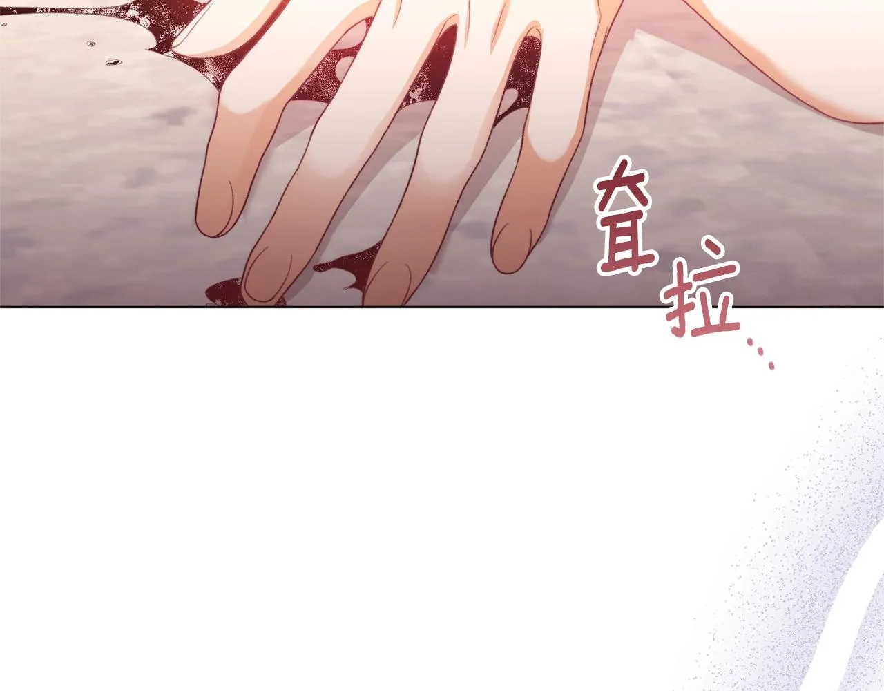 第96话 报应 第178页