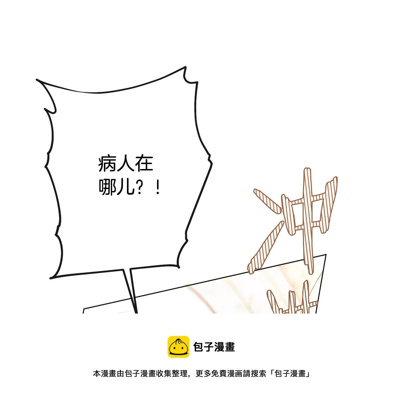 第96话 报应 第181页