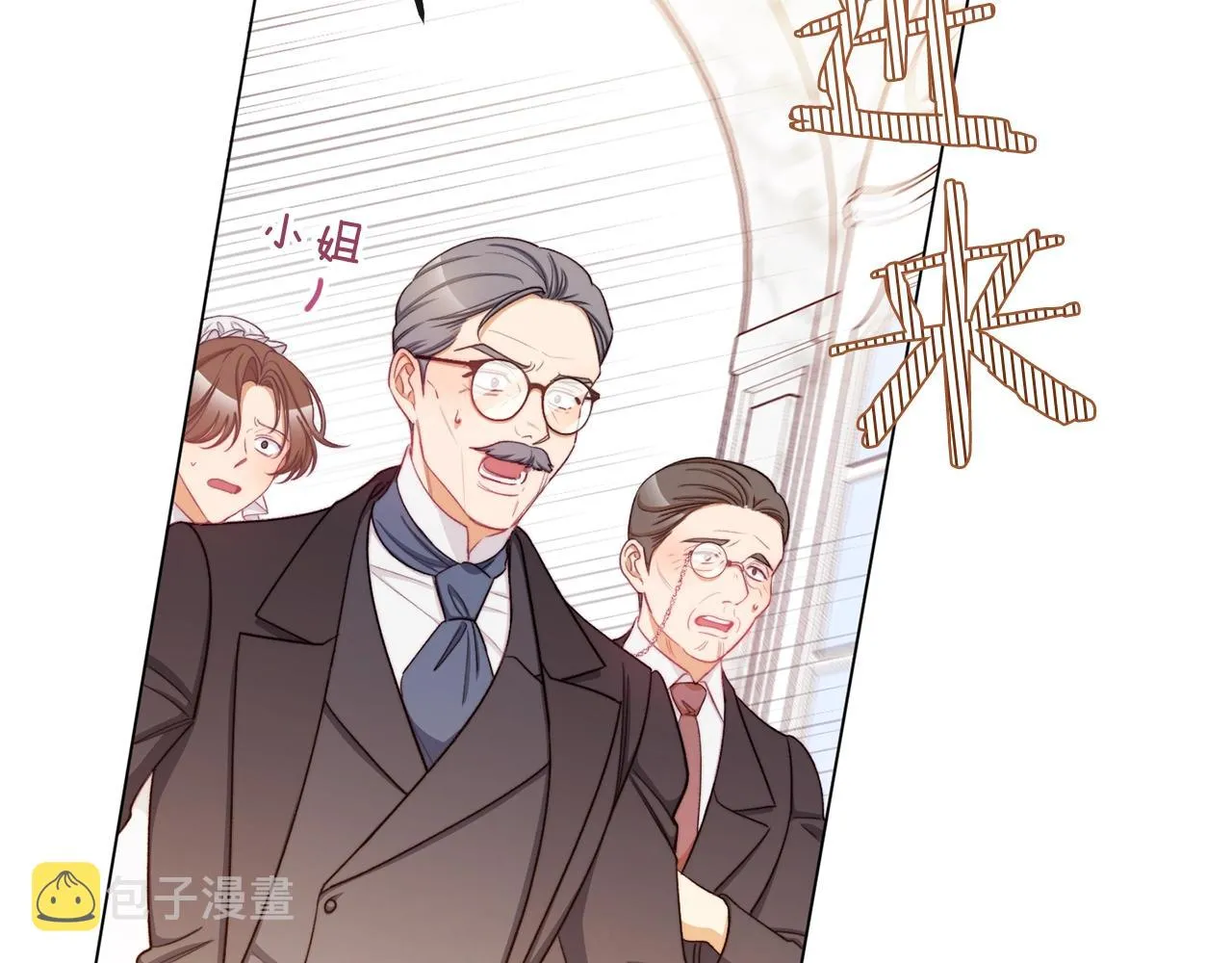 第96话 报应 第182页