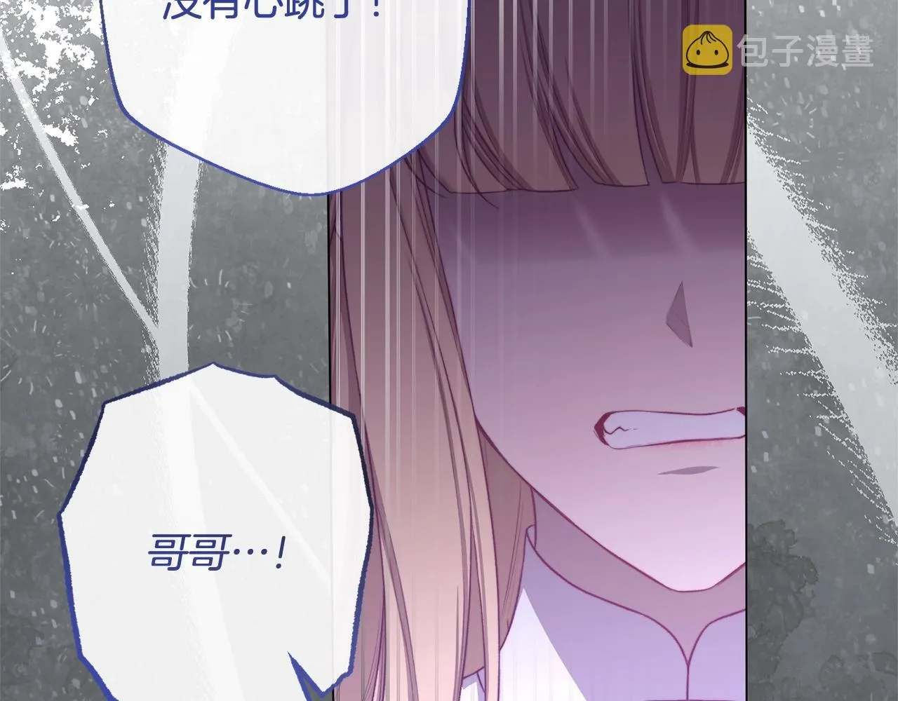 第96话 报应 第185页
