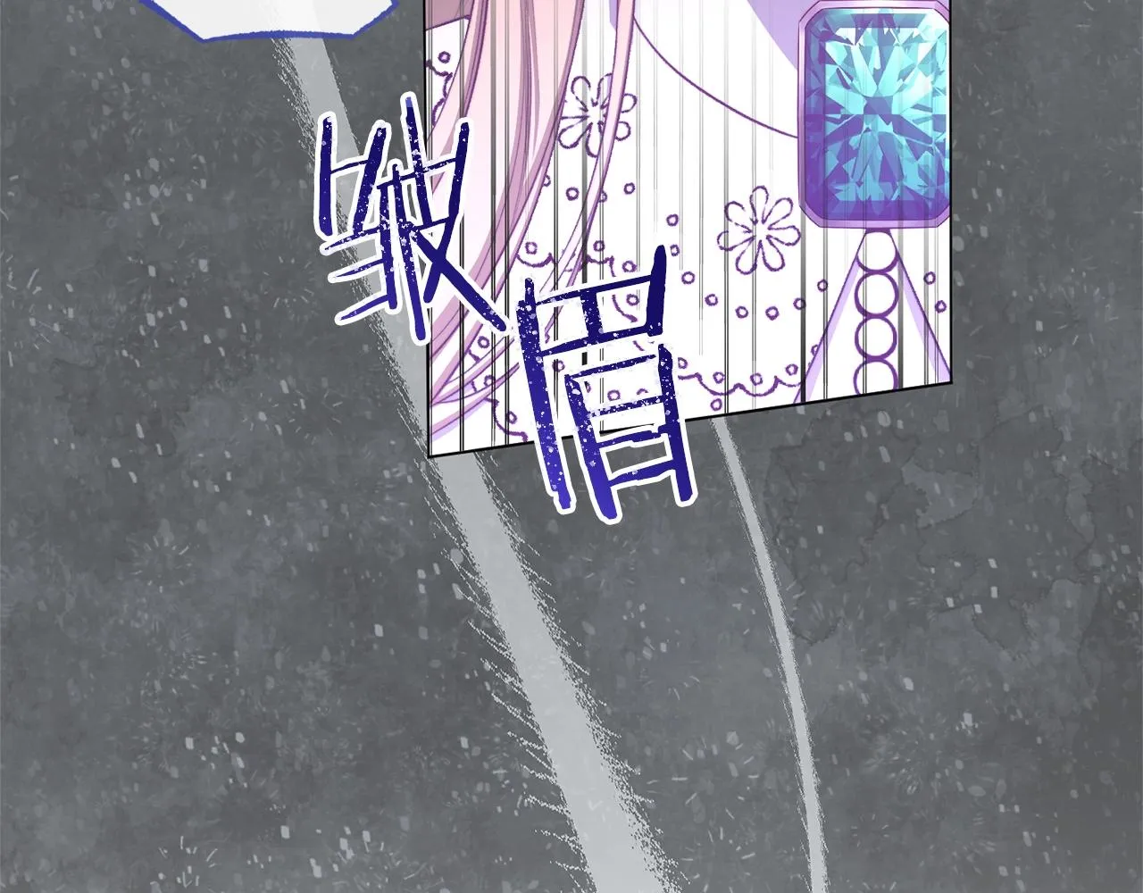 第96话 报应 第186页
