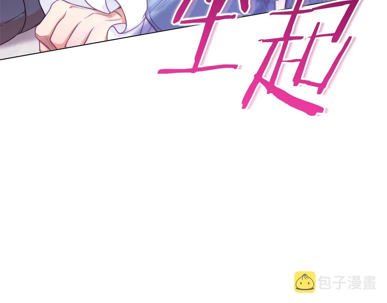 第96话 报应 第189页