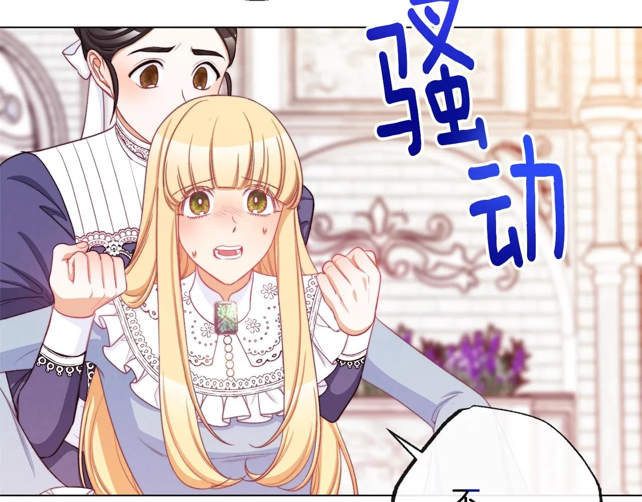 第96话 报应 第202页