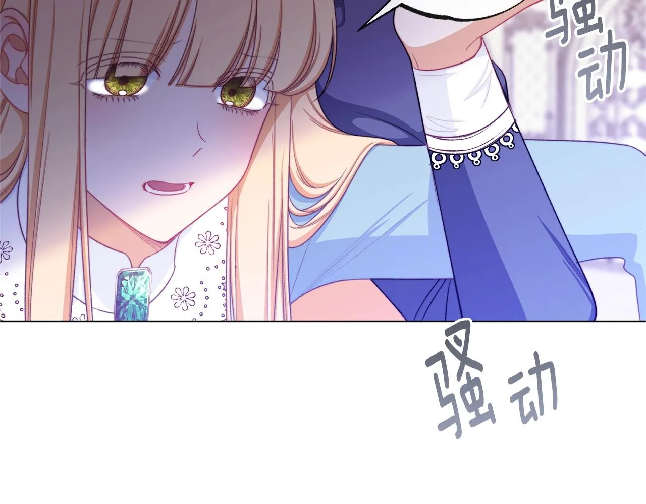 第96话 报应 第209页