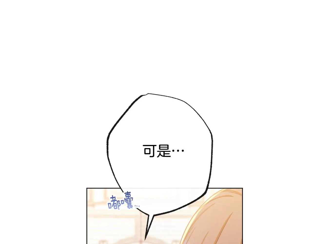 第96话 报应 第210页
