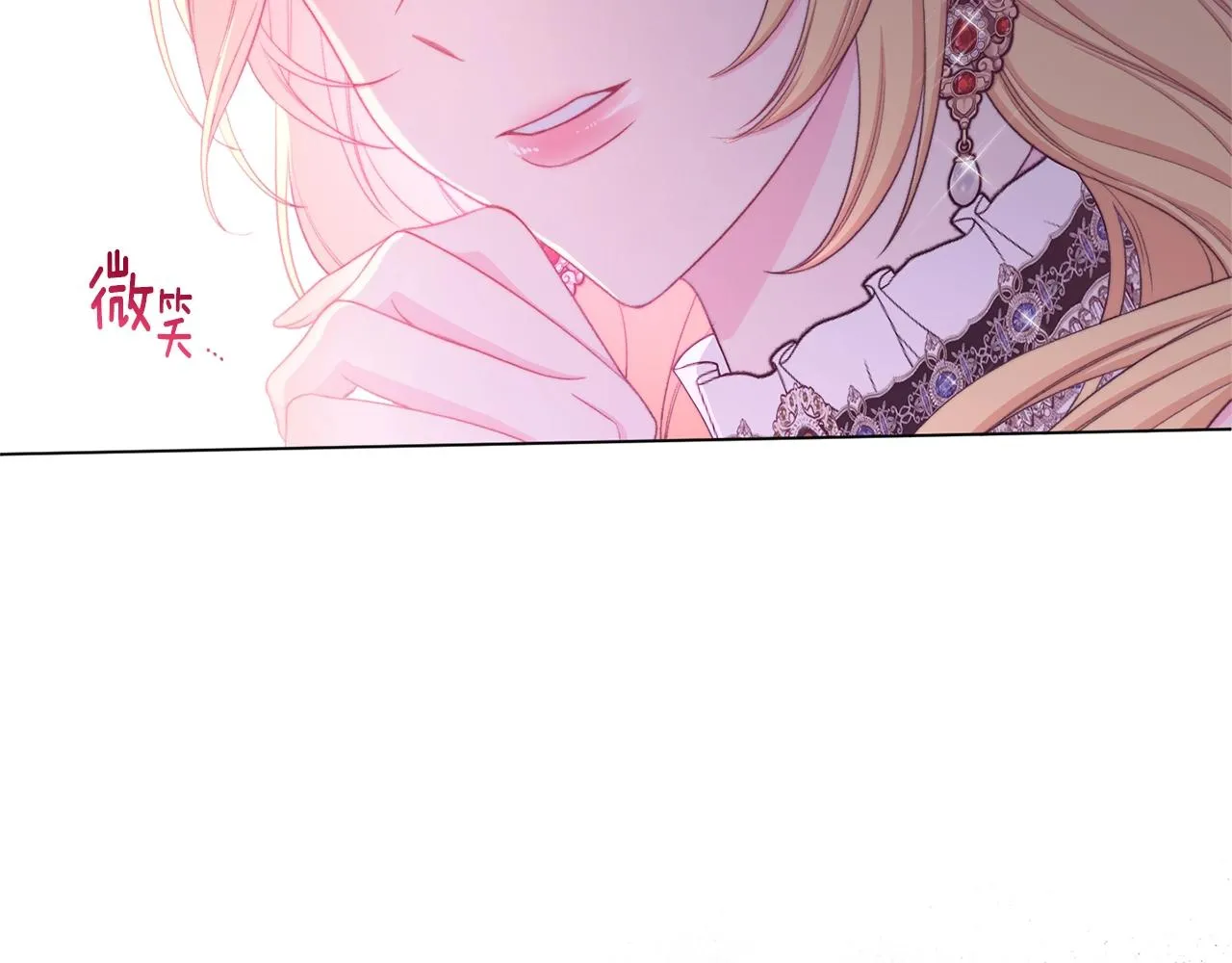 第96话 报应 第218页