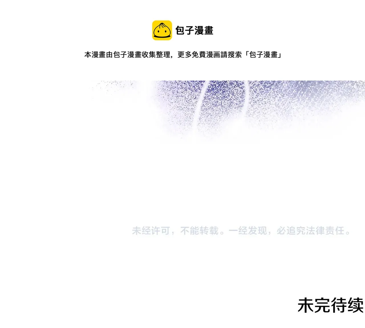 第96话 报应 第221页