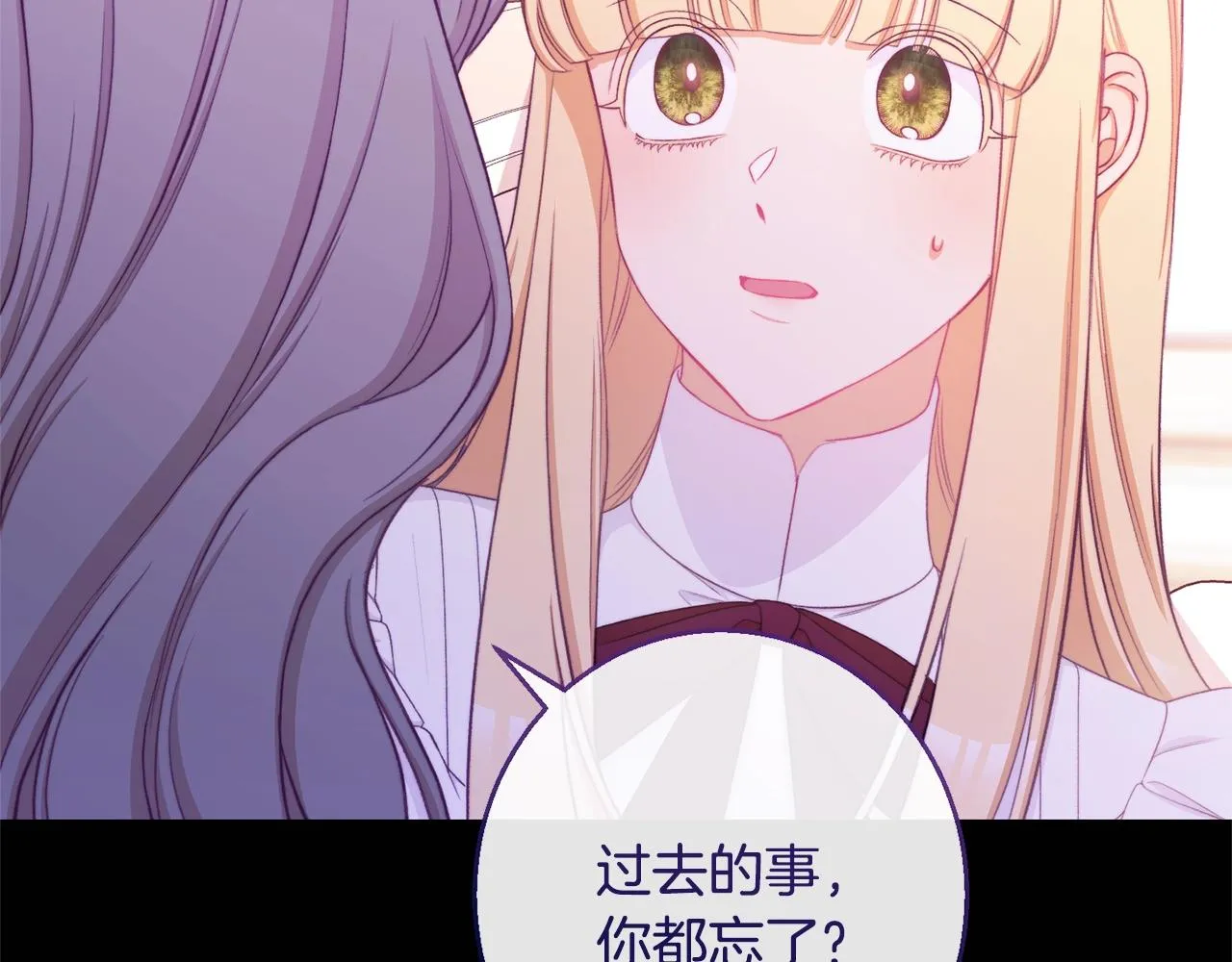 第95话 下毒 第7页