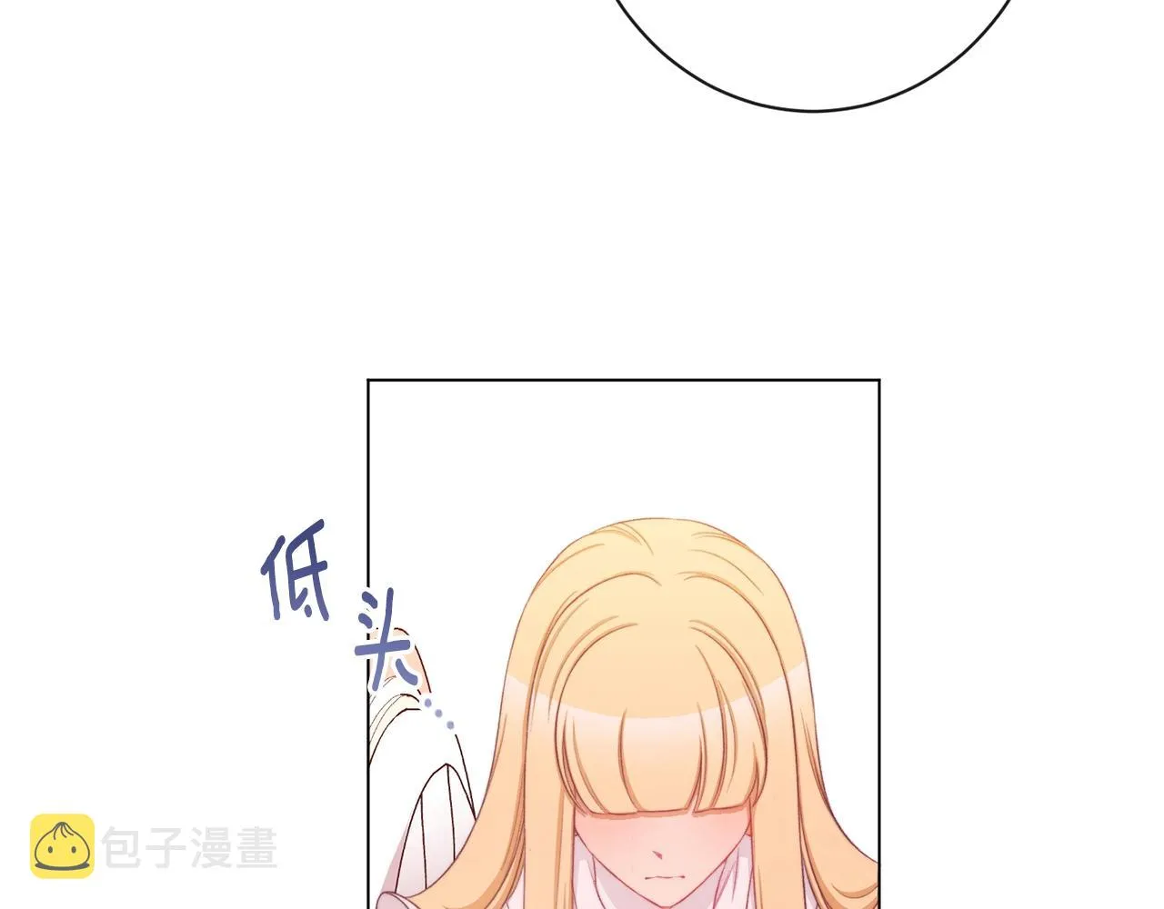 第95话 下毒 第89页