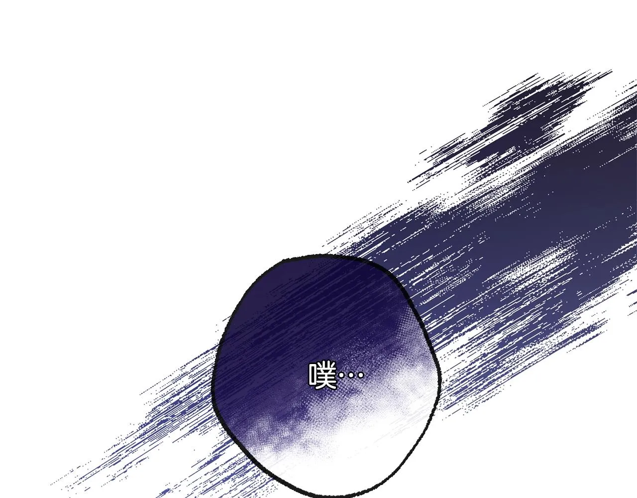 第95话 下毒 第94页