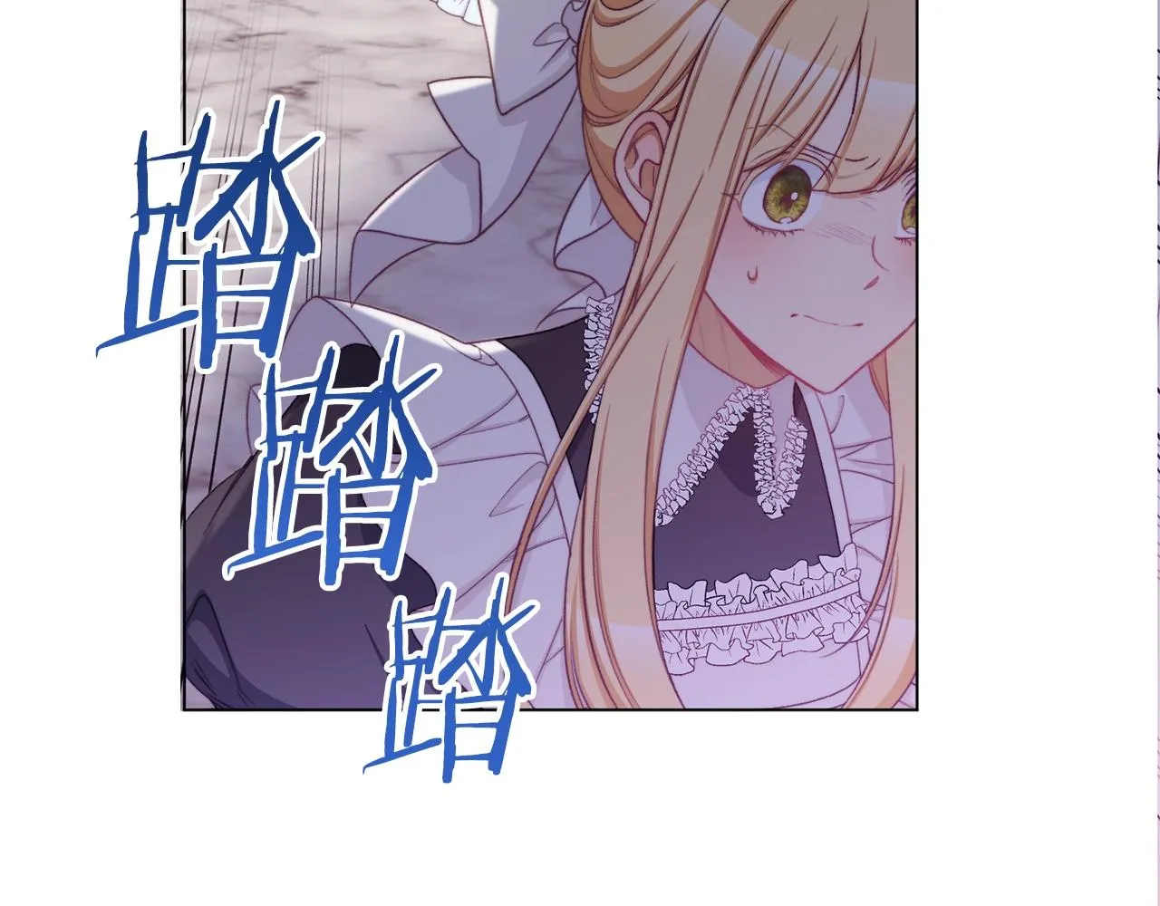 第95话 下毒 第115页