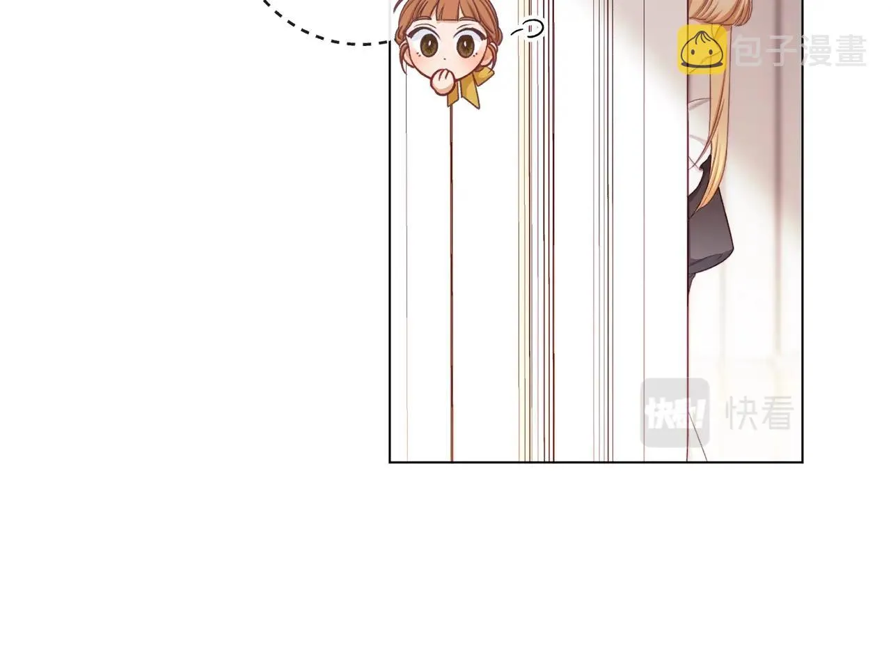 第95话 下毒 第124页