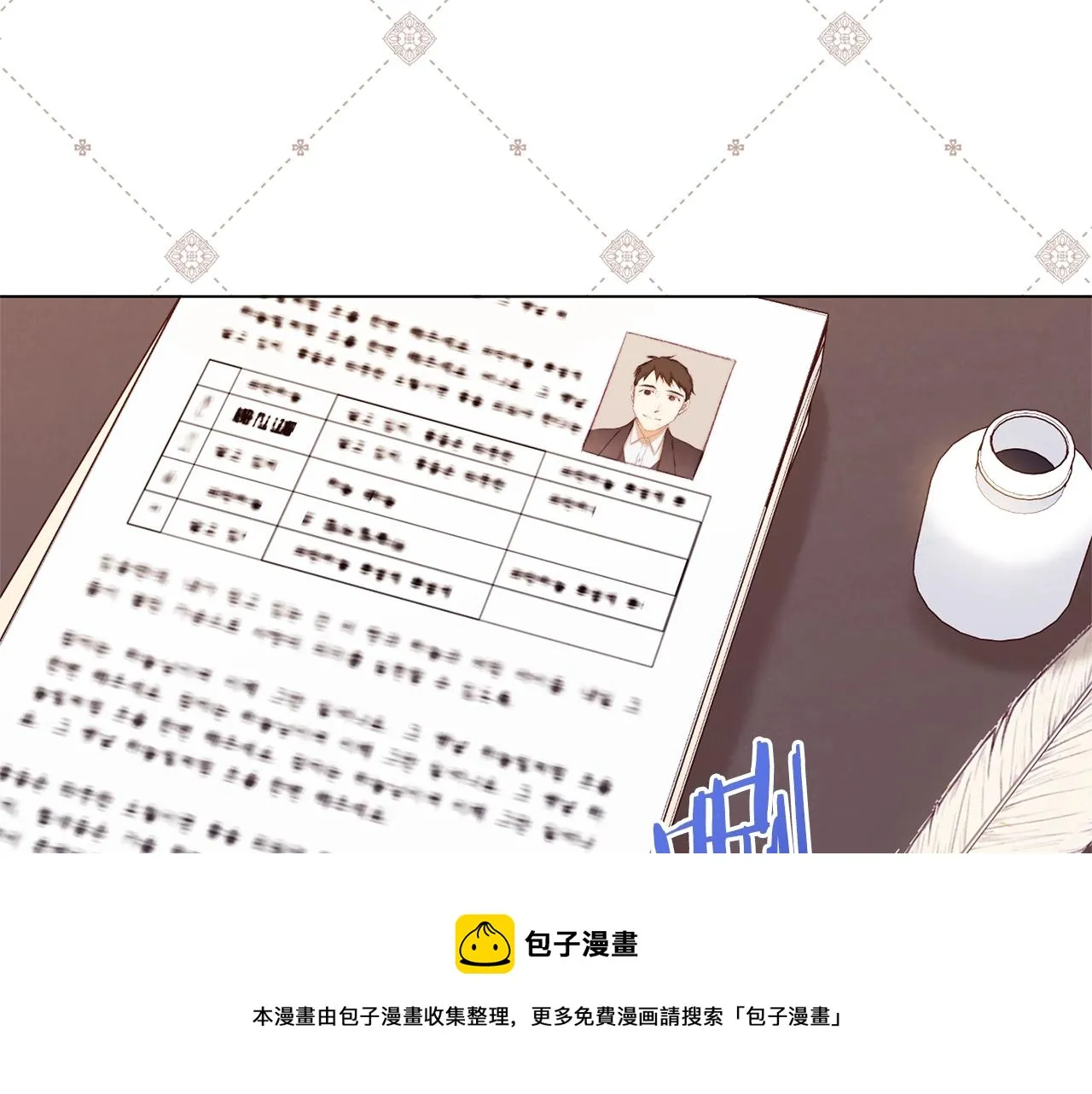 第95话 下毒 第151页