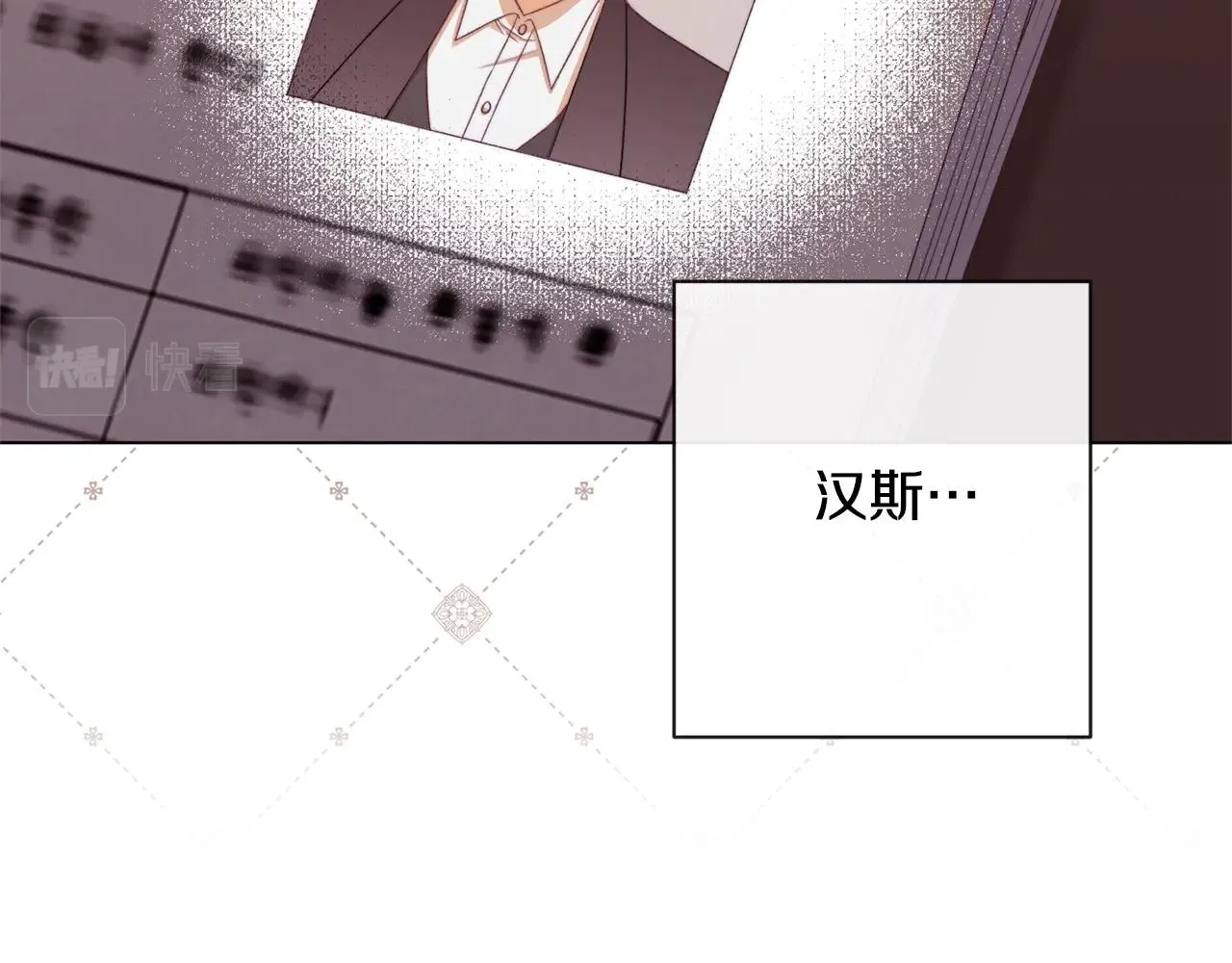 第95话 下毒 第155页