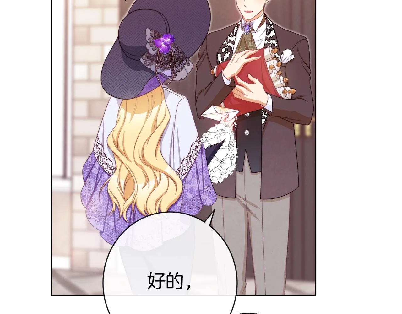 第95话 下毒 第178页