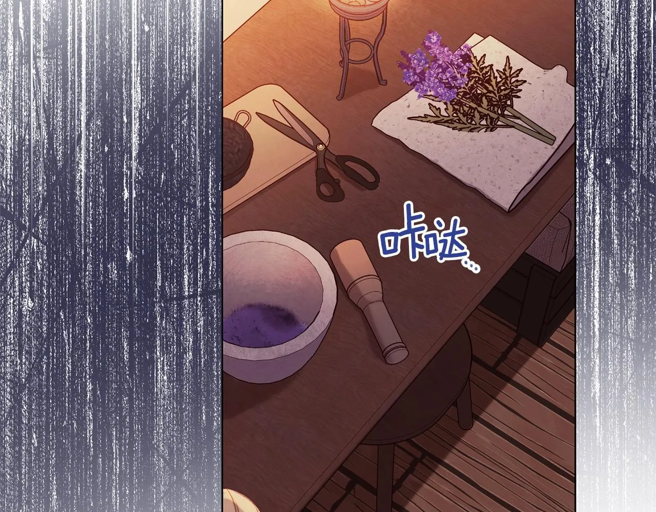 第95话 下毒 第195页