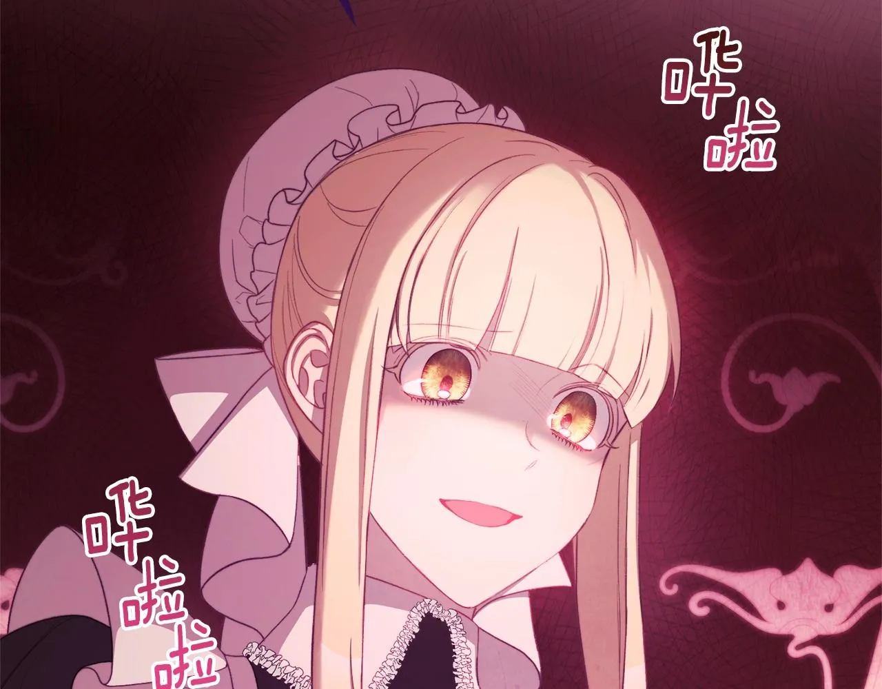 第95话 下毒 第210页