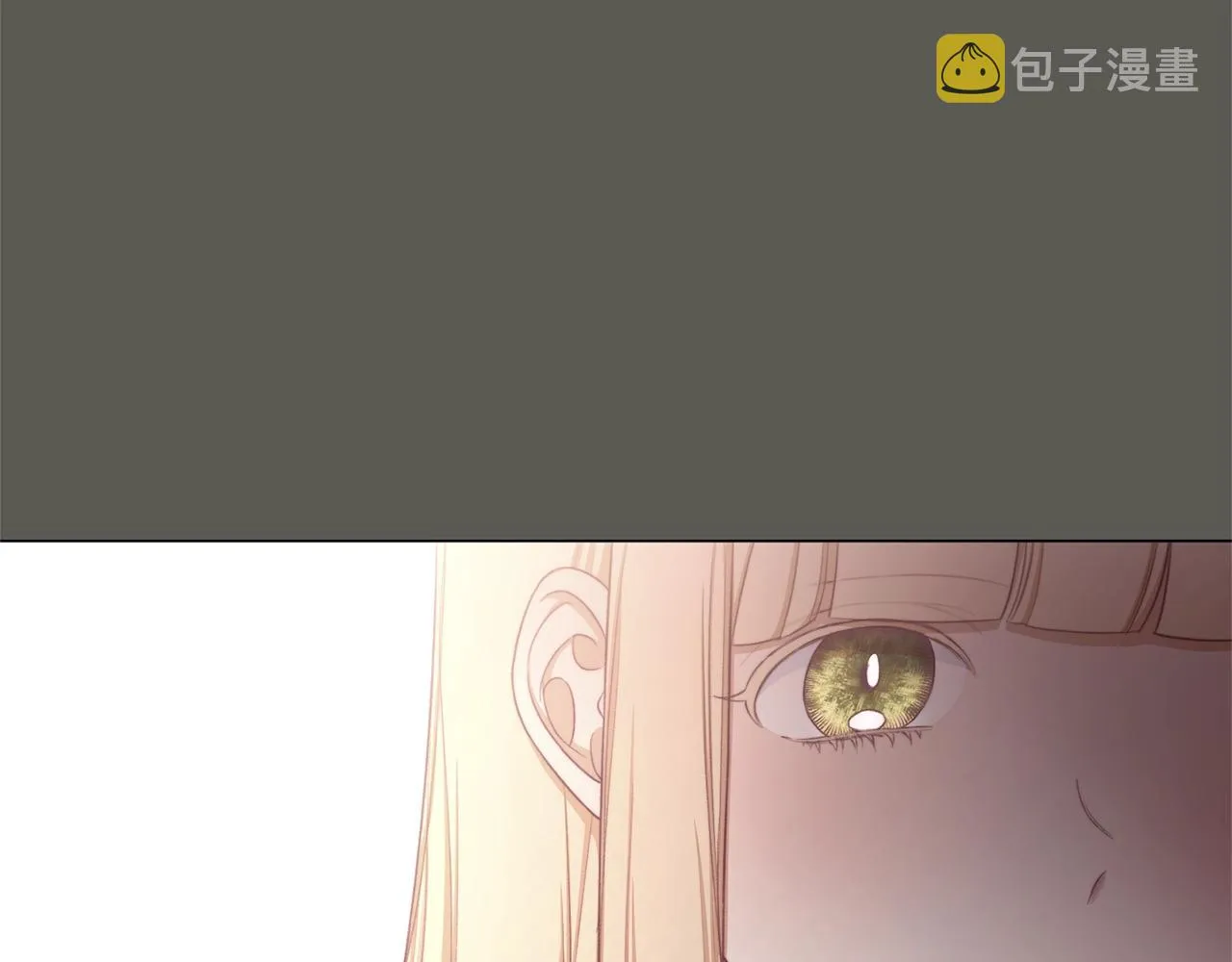 第95话 下毒 第215页